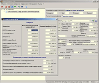 /image/program/preview/prv_fakel.gif