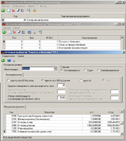 /image/program/preview/prv_goren.gif