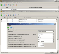 /image/program/preview/prv_sipuh.gif