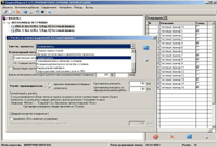 /image/program/preview/prv_svarka.gif